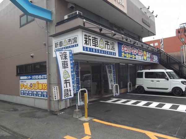 新車市場　福岡流通センター店　オープン